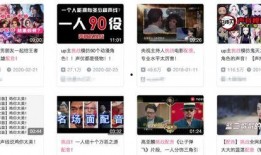 爆料悲惨配音视频下载,揭开配音行业背后的辛酸与泪水