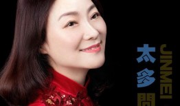 金梅在线高清在线观看,高清视听盛宴，尽享影视魅力